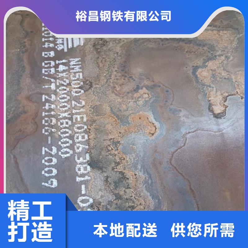 铁矿烧接机衬板耐磨钢板欢迎咨询