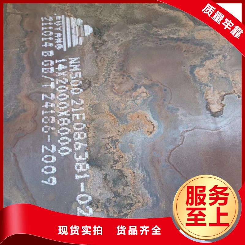 滚丝机机箱耐磨钢板定制