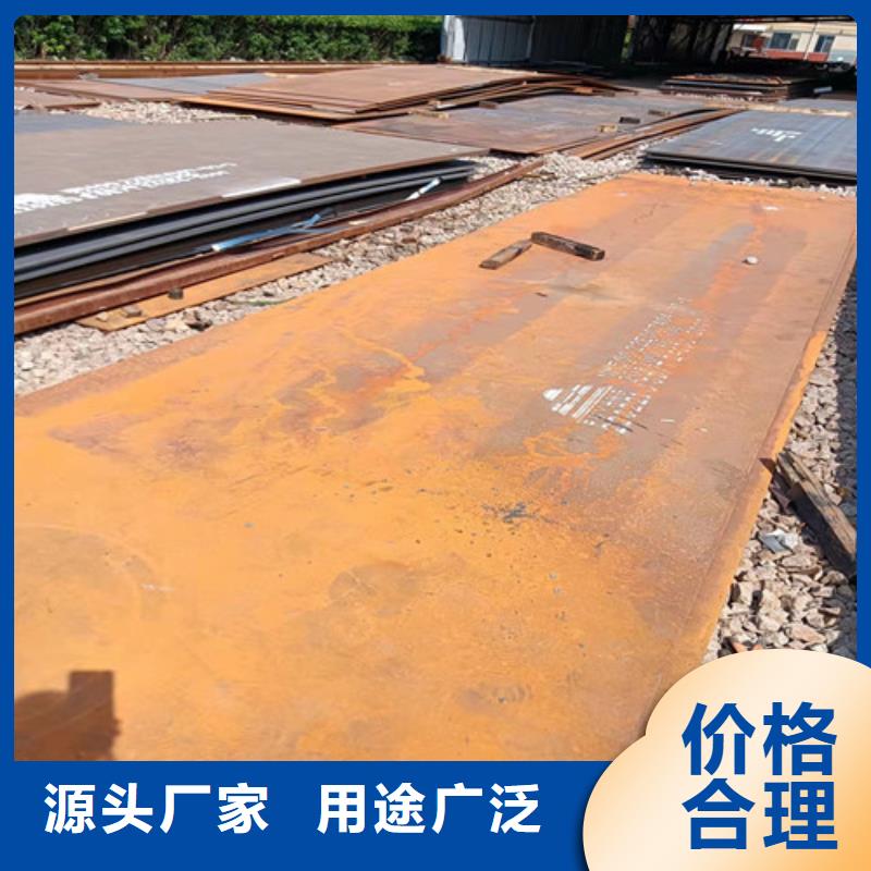 料车底座耐磨钢板型号齐全
