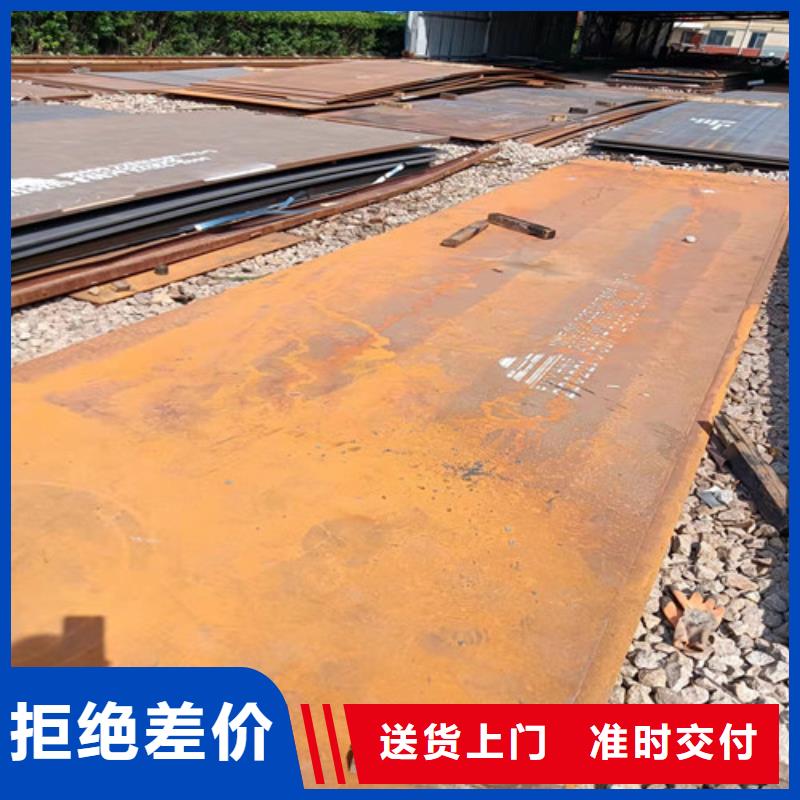 NM500耐磨钢板畅销全国