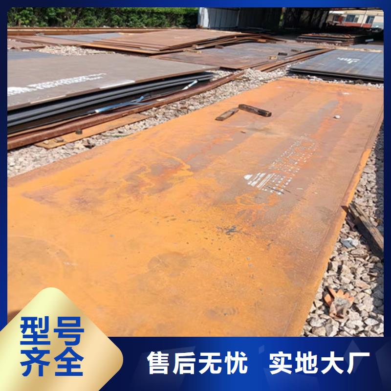 落煤斗和漏斗内衬耐磨钢板规格