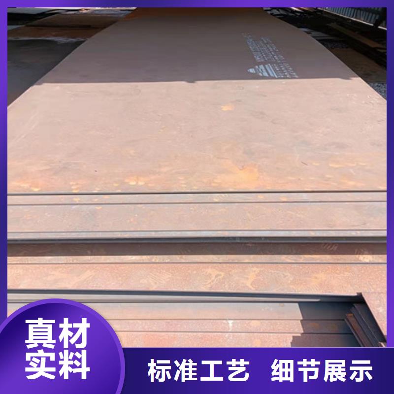 破碎机衬板耐磨钢板型号齐全