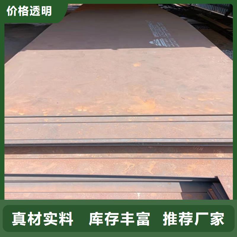 分离器连接管耐磨钢板来电咨询