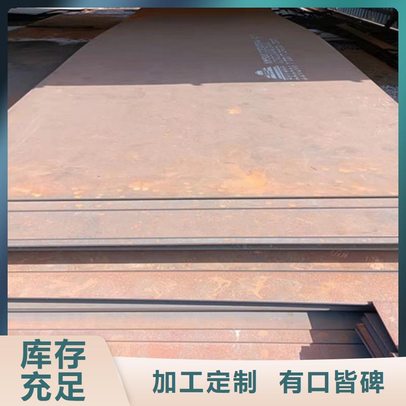 碎煤机衬板耐磨钢板货源充足