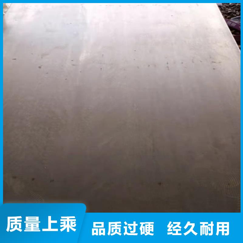 铁矿烧接机衬板耐磨钢板发货快