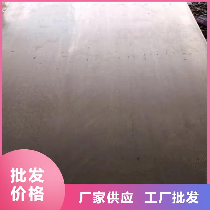 推土机耐磨钢板货源充足