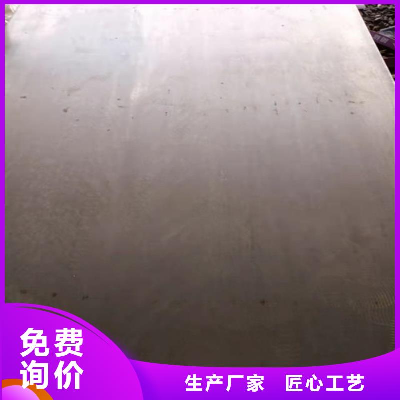 分离器连接管耐磨钢板质量优