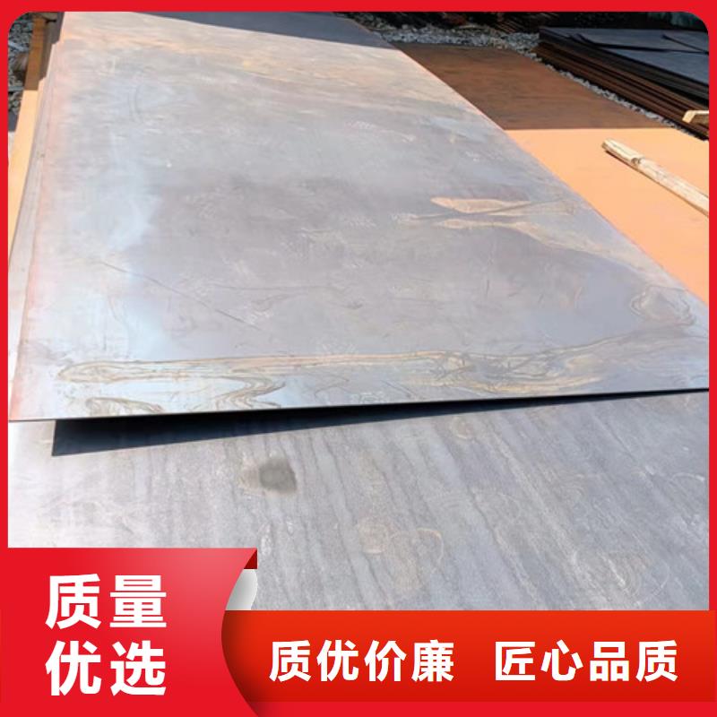 职钻机模具板耐磨钢板规格