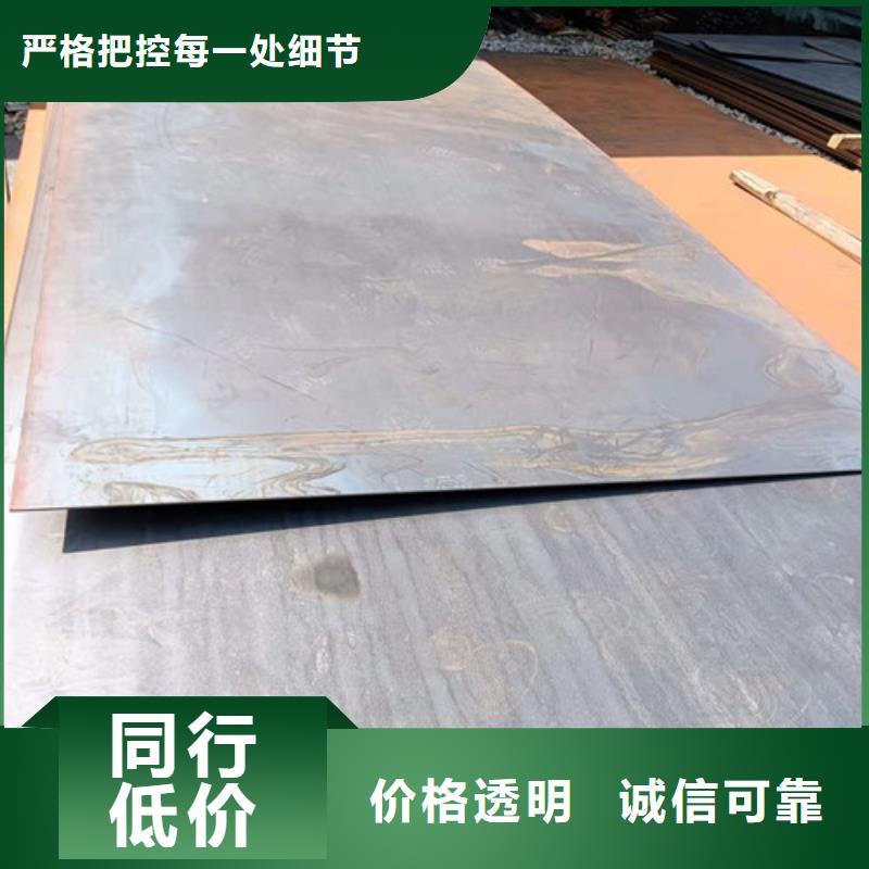 盛隆耐磨钢板价格公道