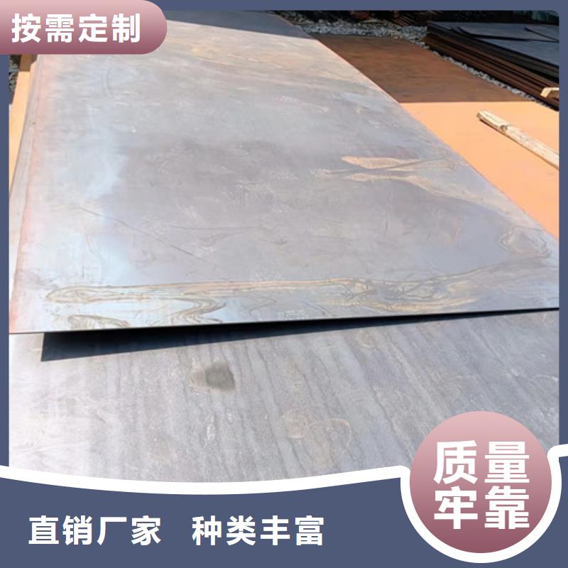 职钻机模具板耐磨钢板现货报价