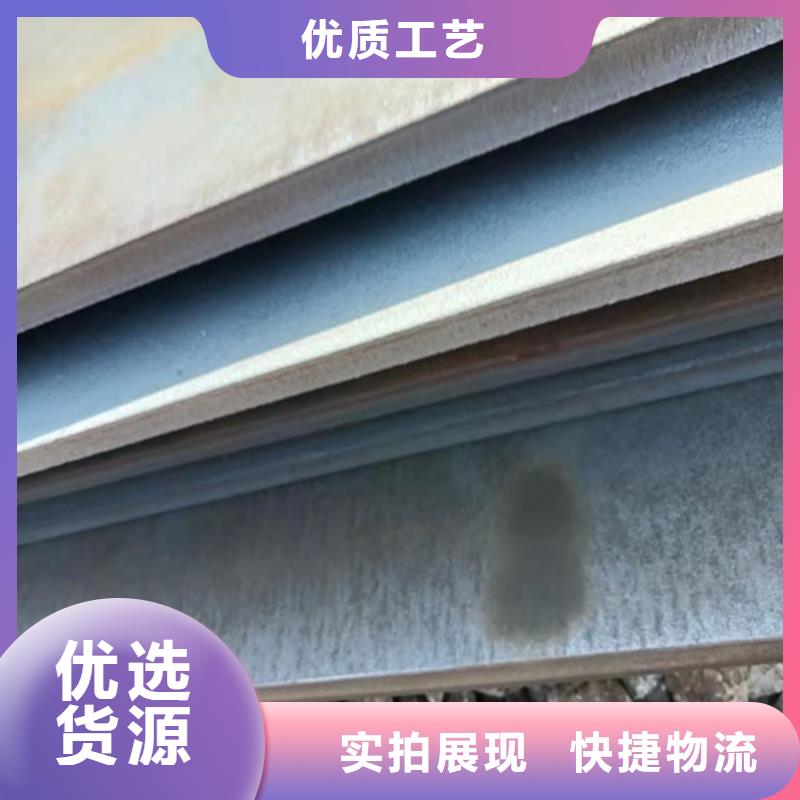 空预器护瓦耐磨钢板价格合理