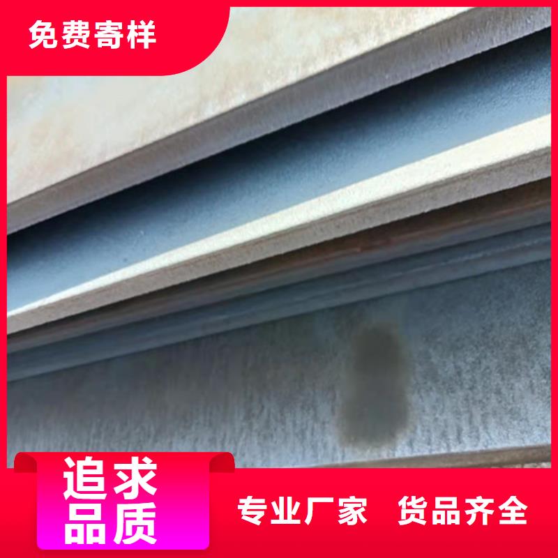 吊料平台侧档板门板耐磨钢板价格公道