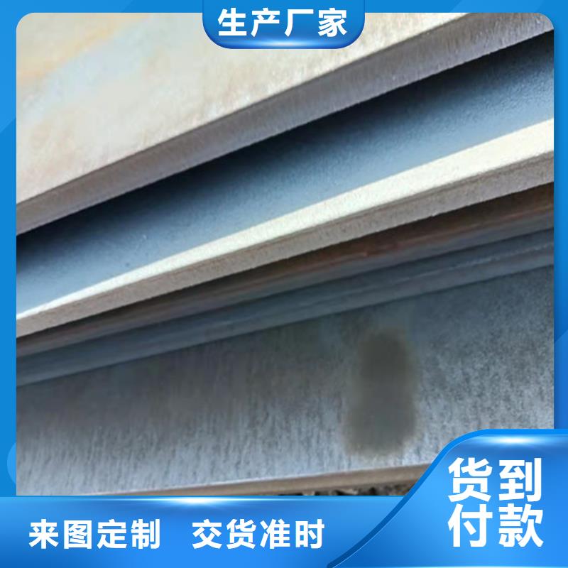 空预器护瓦耐磨钢板全国配送