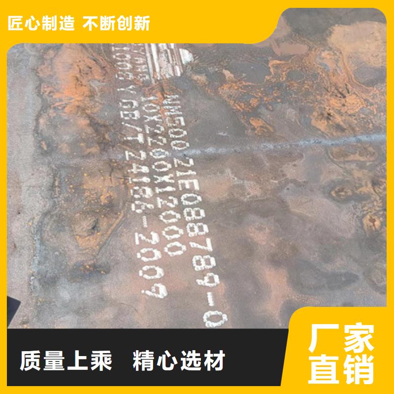 侧刃板耐磨钢板现货充足