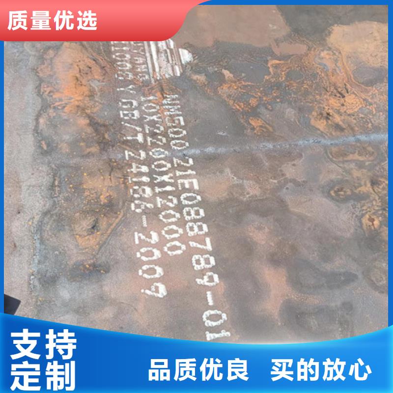 现货NM450耐磨钢板询问报价