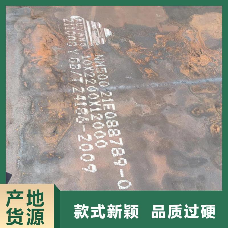 太钢耐磨钢板货源充足