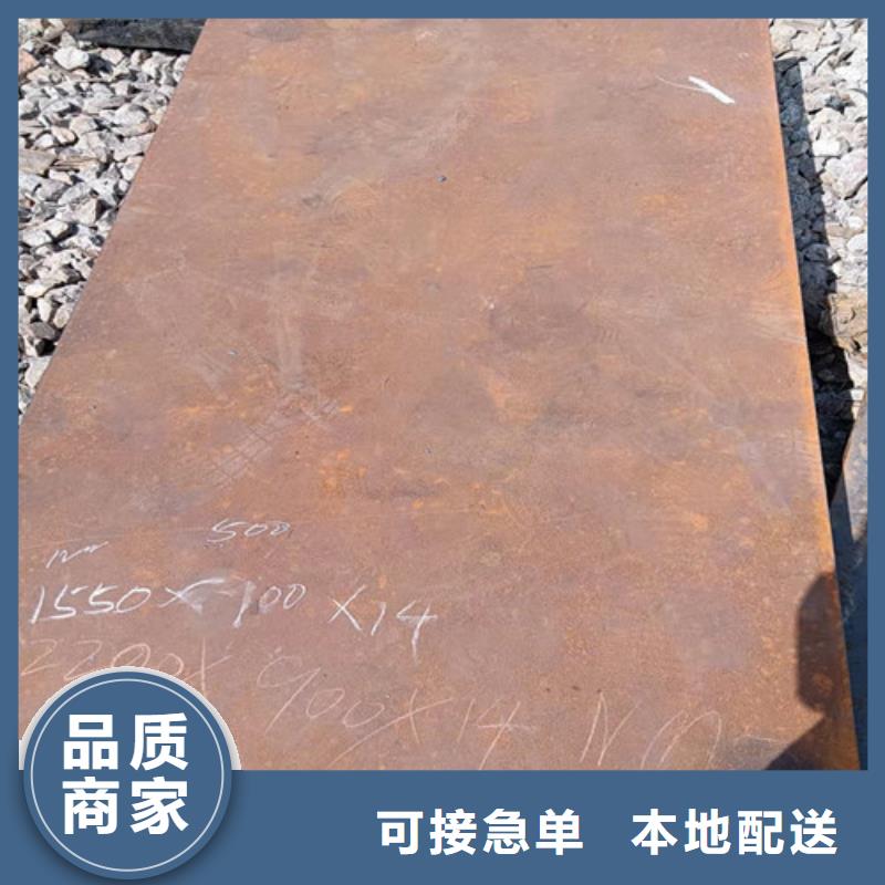 工程机械耐磨钢板货源充足