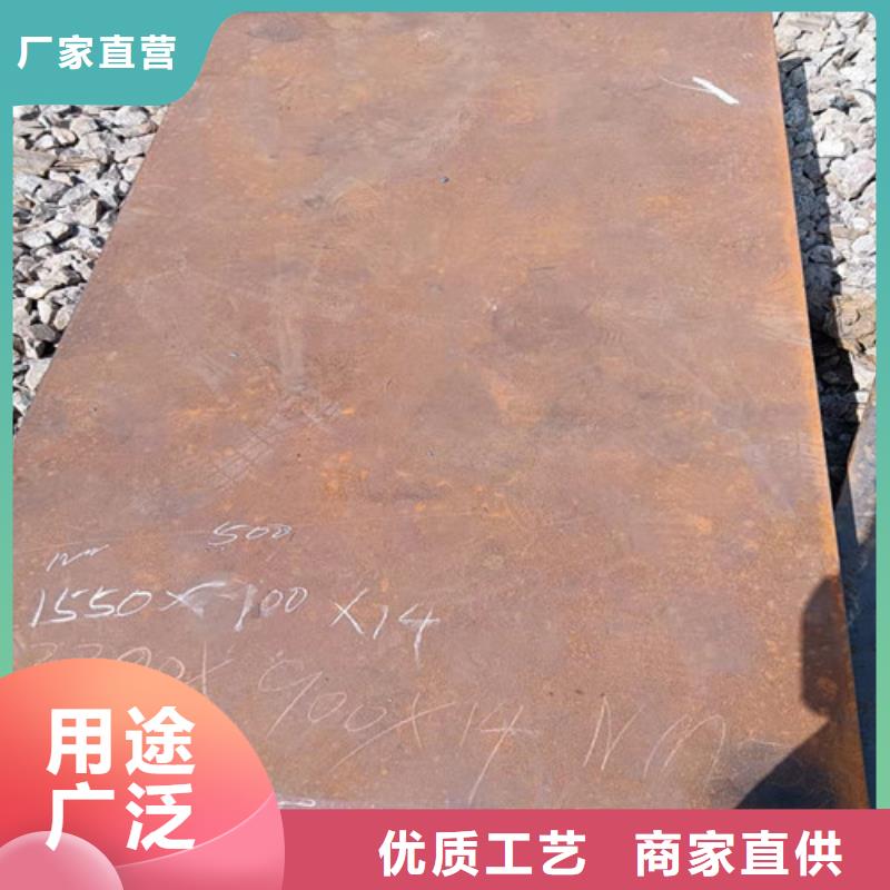 水泥推料机齿板耐磨钢板价格低