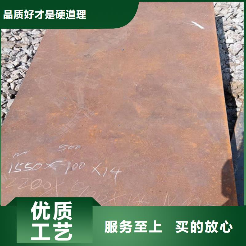 侧刃板耐磨钢板货源充足