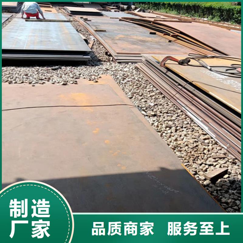 落煤斗和漏斗内衬耐磨钢板生产