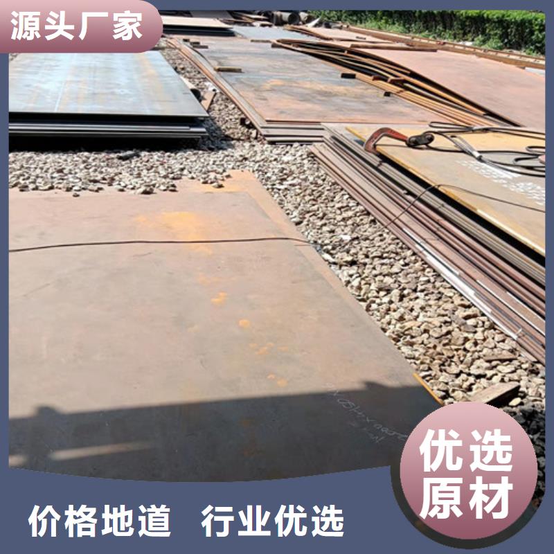 刮板机板耐磨钢板优惠多
