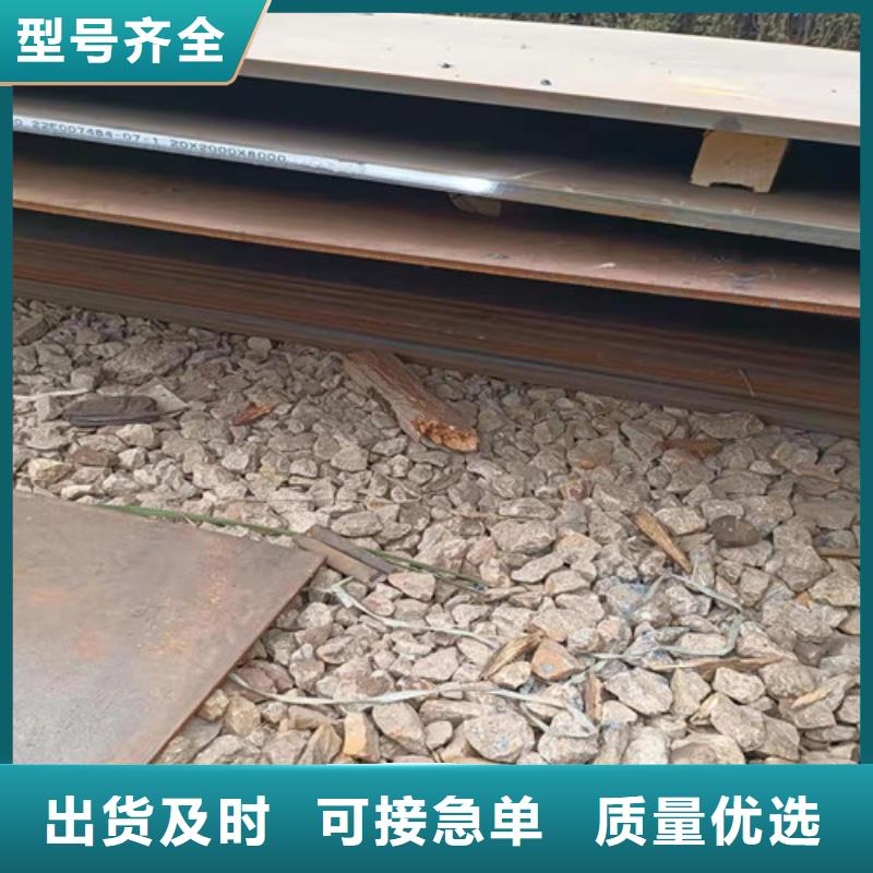 建筑机械耐磨钢板品质放心