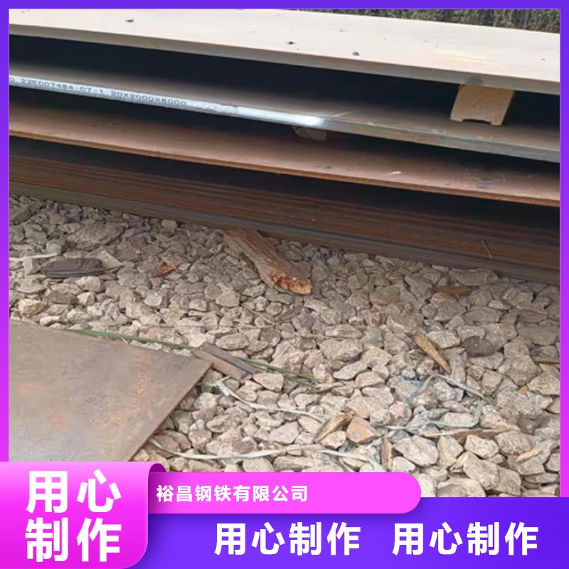 NM450莱钢耐磨钢板发货快