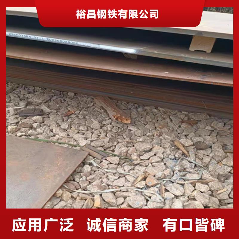 矿山设备耐磨钢板450订制