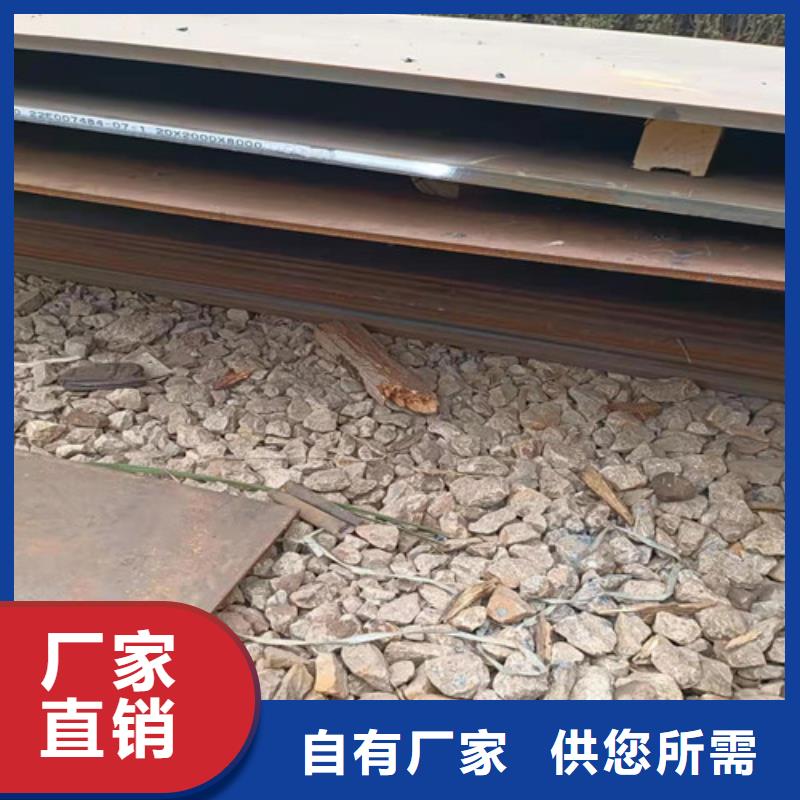 建筑机械耐磨钢板可定制