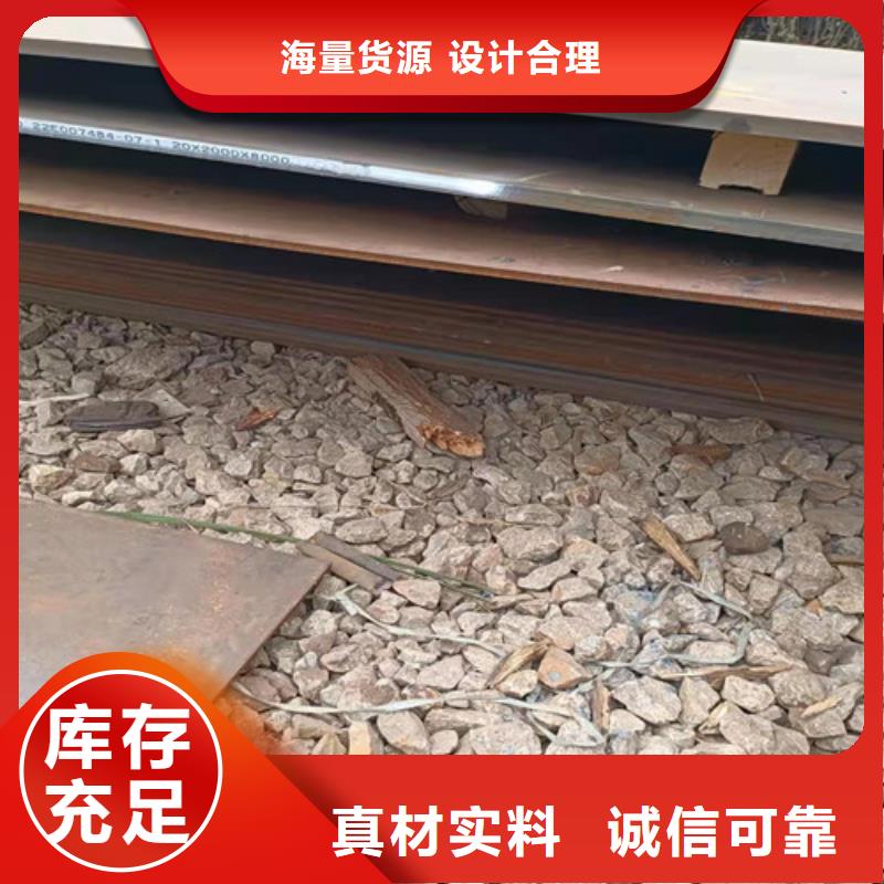 中厚板耐磨钢板切割发货快