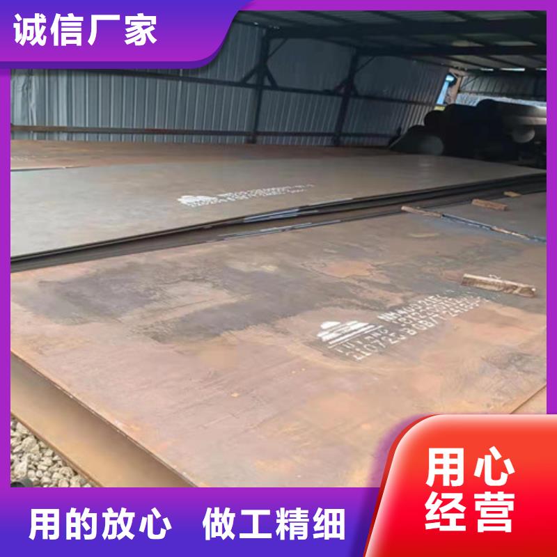 分离器导向叶片耐磨钢板生产