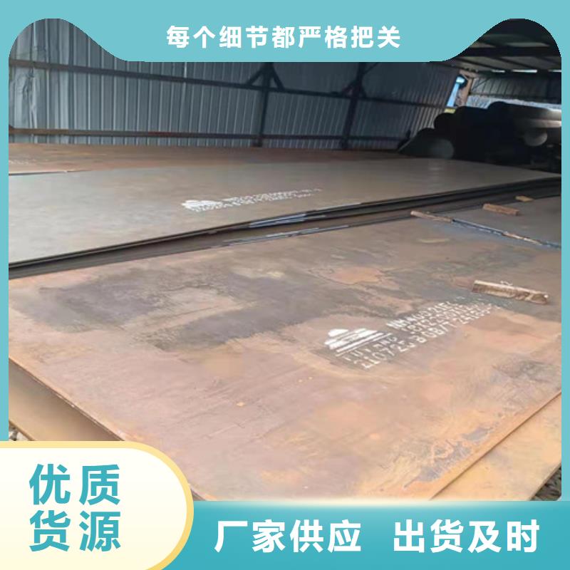 刮板机板耐磨钢板品质放心