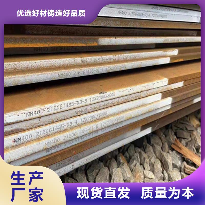 破碎机衬板耐磨钢板种类齐全