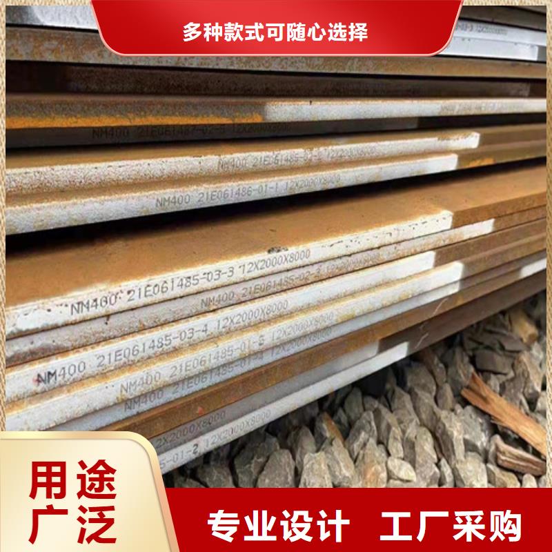 NM360耐磨钢板现货价格优