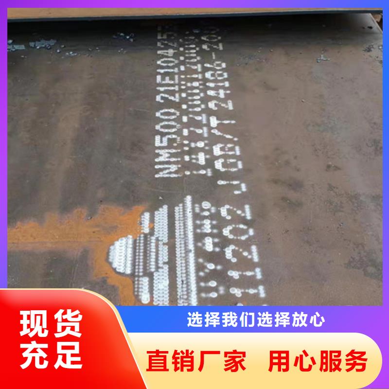 盛隆耐磨钢板来样定制