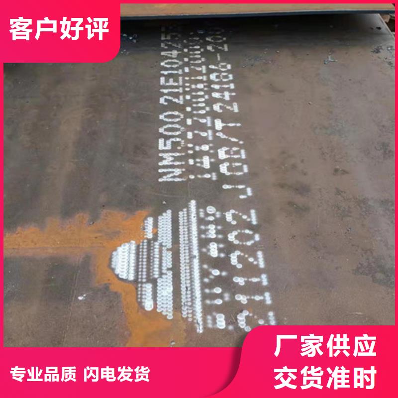 建筑机械耐磨钢板量大从优