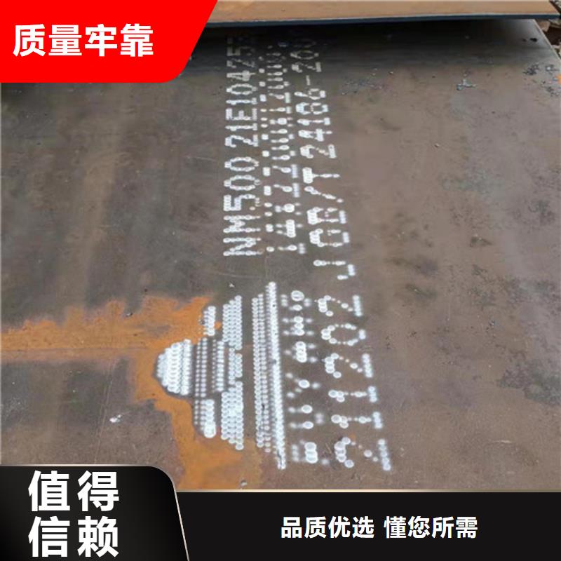 碎煤机衬板耐磨钢板优惠多