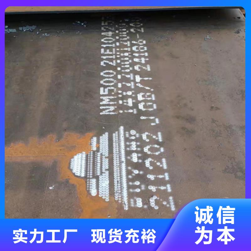 灰渣导管耐磨钢板货源充足