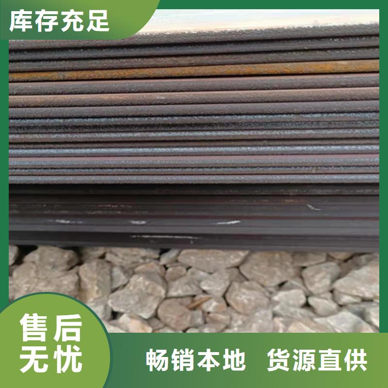 涟钢耐磨钢板规格齐全