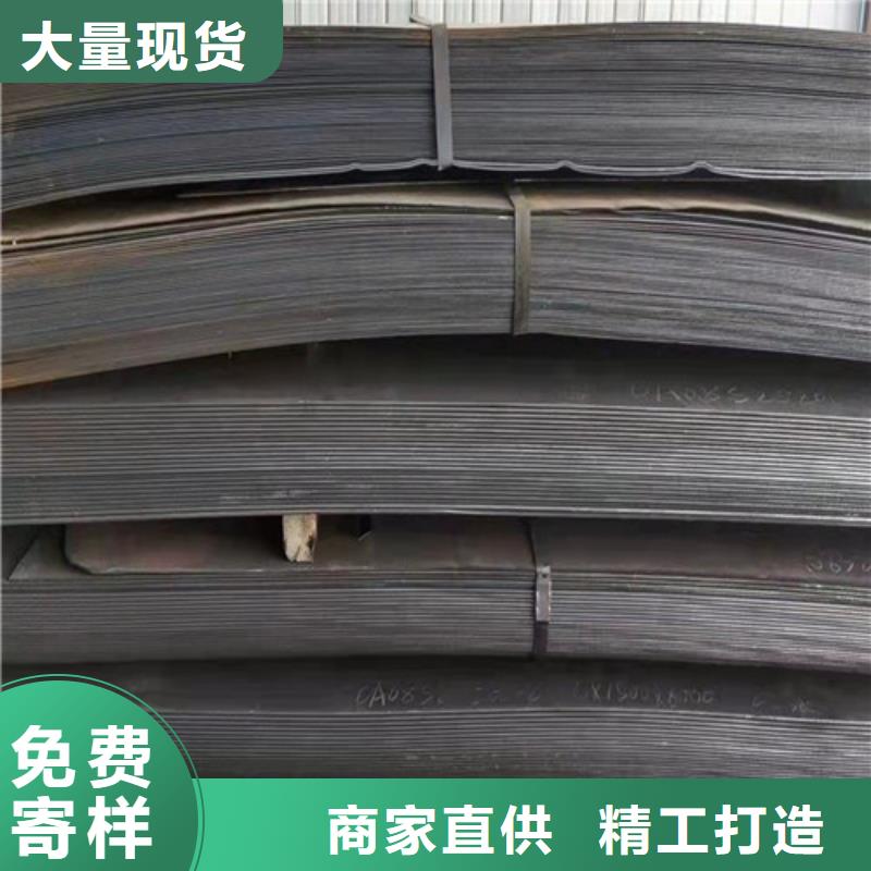 供应nm400耐磨钢板供应