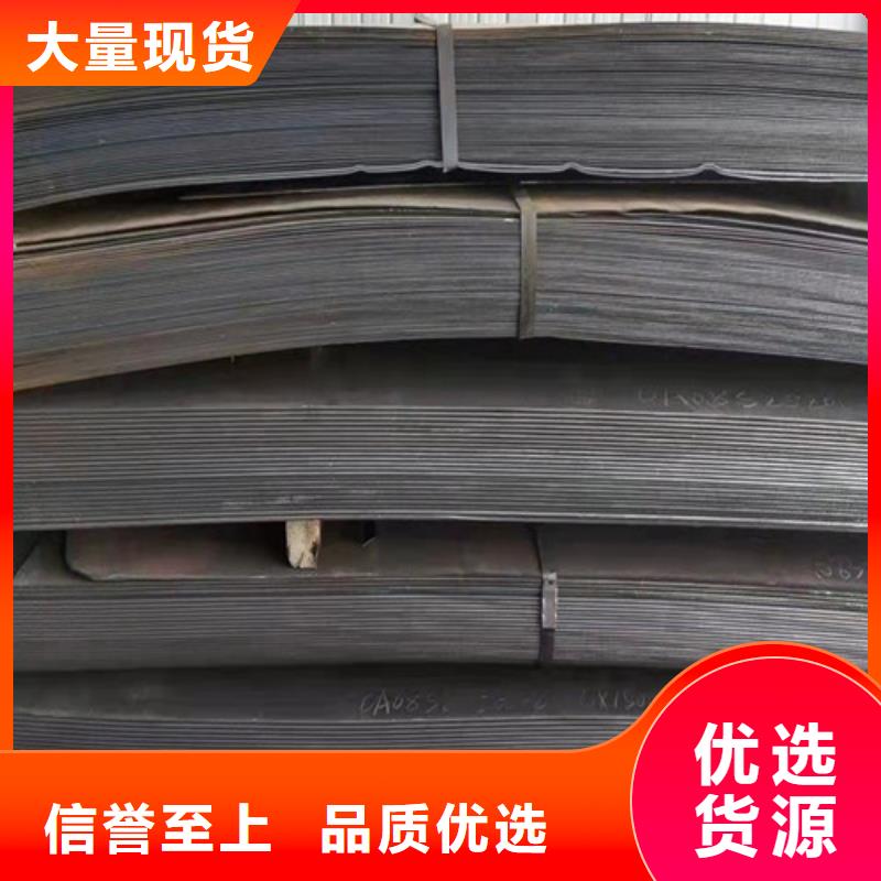 旋挖钻机钻头底盘耐磨钢板型号全