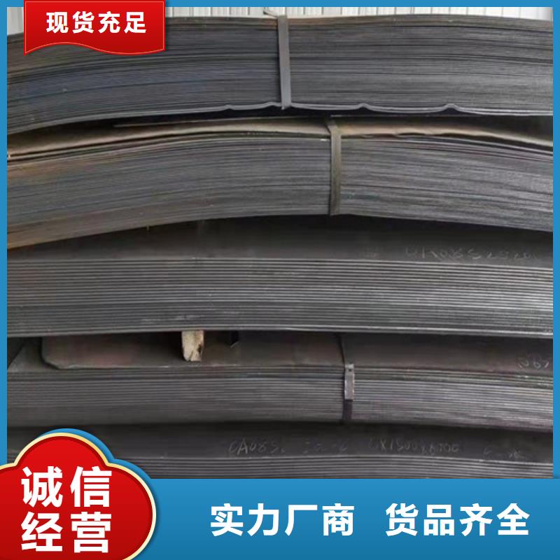 建筑机械耐磨钢板价格实惠