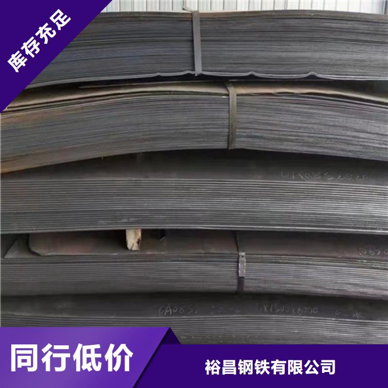 建筑机械耐磨钢板价格优