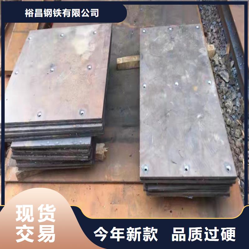 落煤斗和漏斗内衬耐磨钢板规格齐全