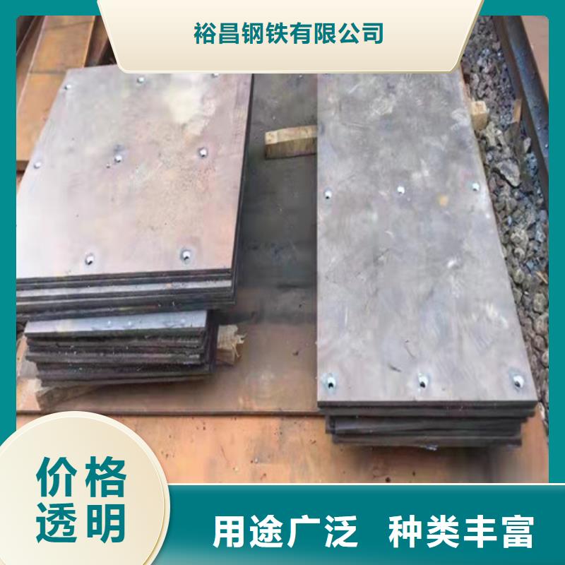 铲斗板耐磨钢板型号齐全
