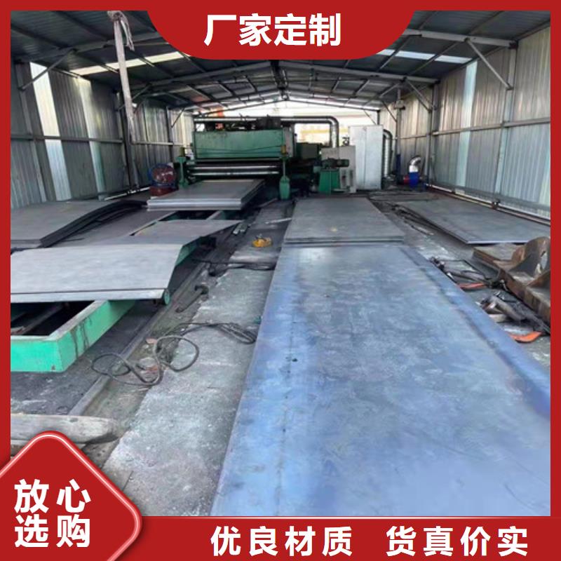 碎煤机衬板耐磨钢板货源充足