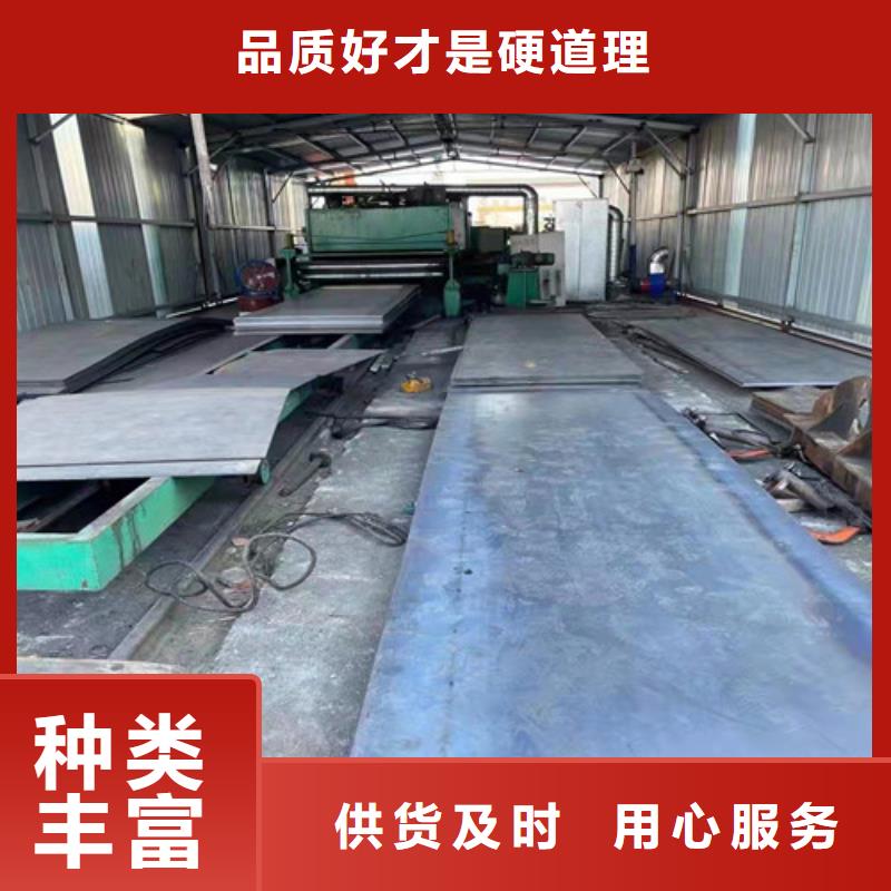 耐磨钢板钢板切割加工规格齐全