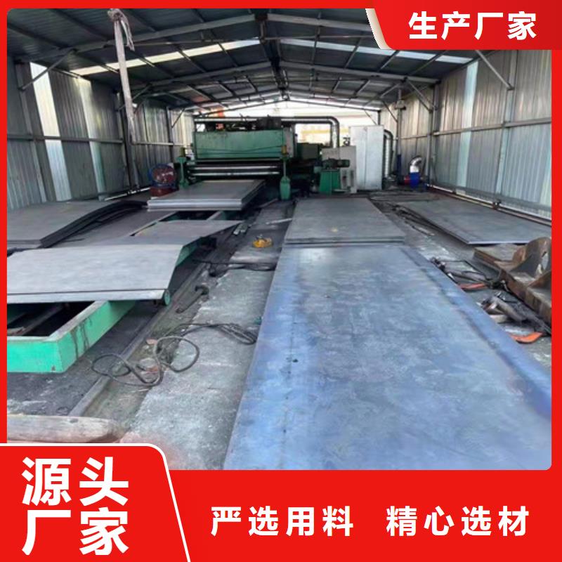 耐磨钢板激光切割加工价格合理