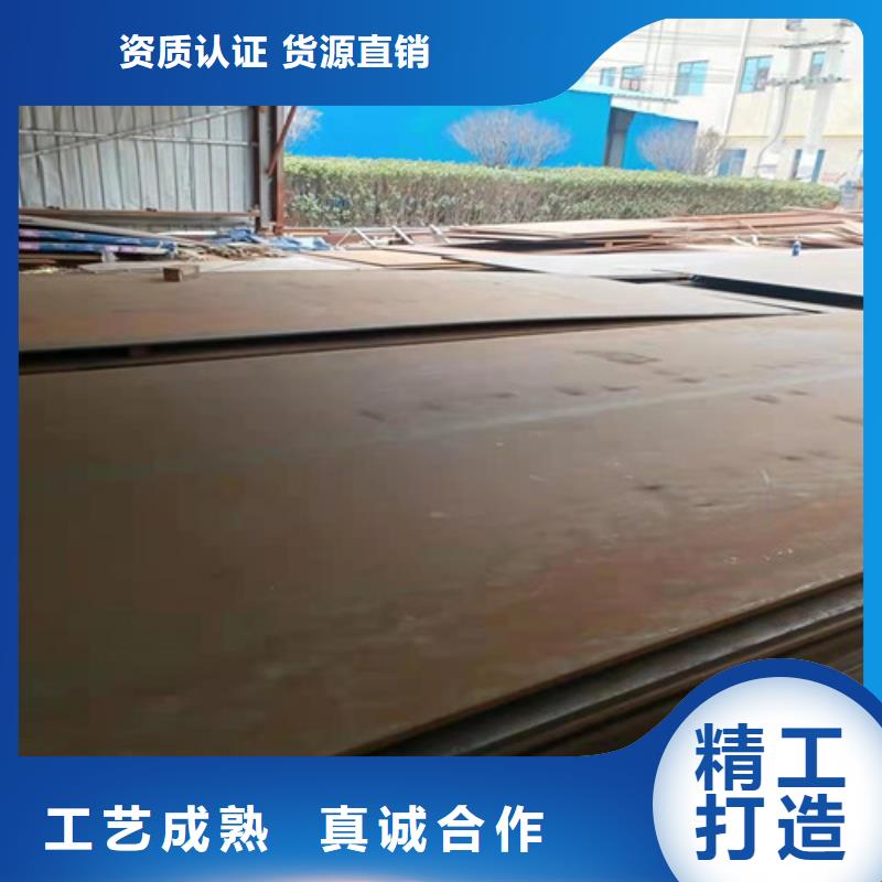 工程机械耐磨钢板现货充足