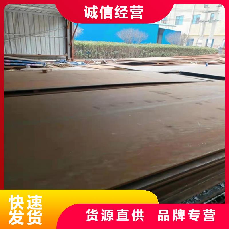 掘动筛耐磨钢板型号齐全